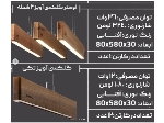 ‏‎آویز گلکسی سه شعله  ‏Code:NO-GA1371-36w