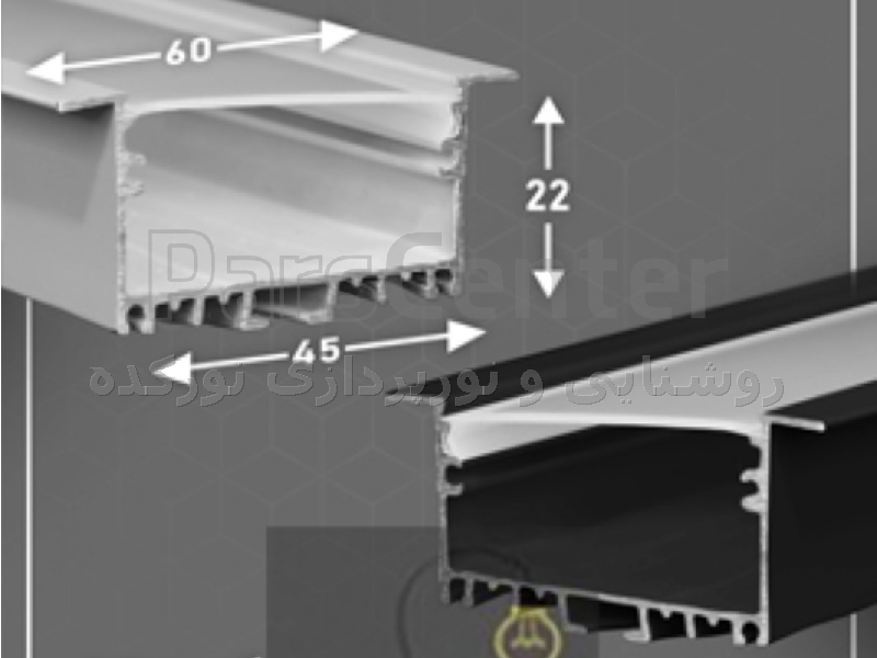 چراغ لاینر توکار و  پروفیل خطی کد 0206