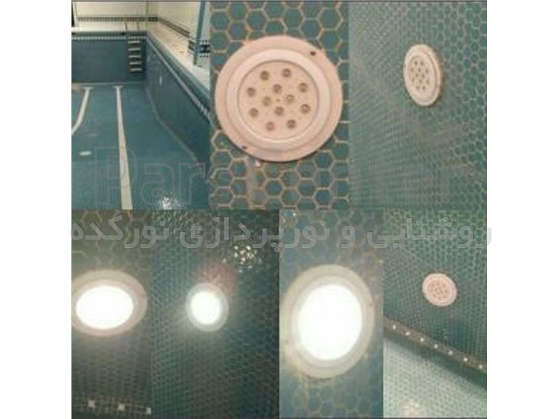 پروژکتور دفنی led - استخری led