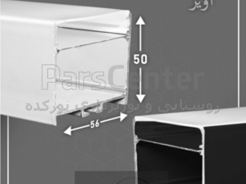 چراغ خطی آویز و پروفیل لاین آویز کد 0403