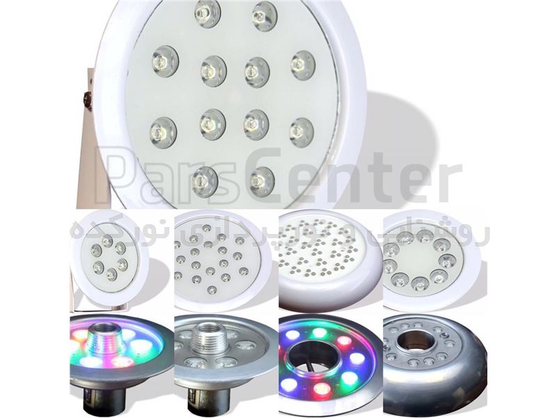 پروژکتور و نورافکن  استخر ، فواره ، آبنما led