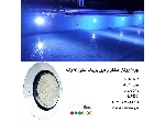 چراغ روکار استخری فوق باریک استیل 20وات NO20RR