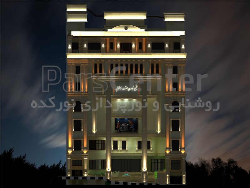 نورپردازی نما نورکده هخامنش