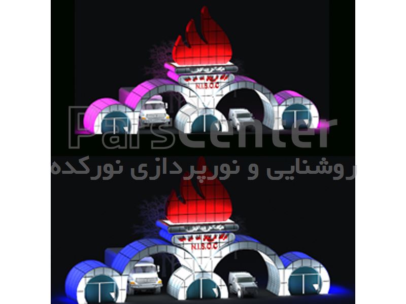 طراحی روشنایی و نورپردازی هنری نورکده هخامنش