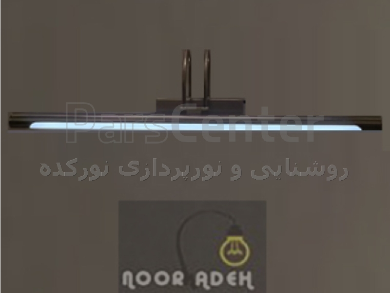 چراغ بالا آینه و بالا تابلو کد 798160